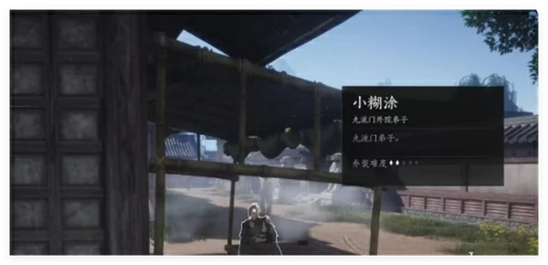 栗子游尘偷师攻略,燕云十六声