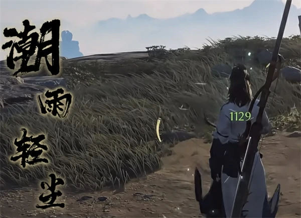 扇子轻功在哪学,燕云十六声