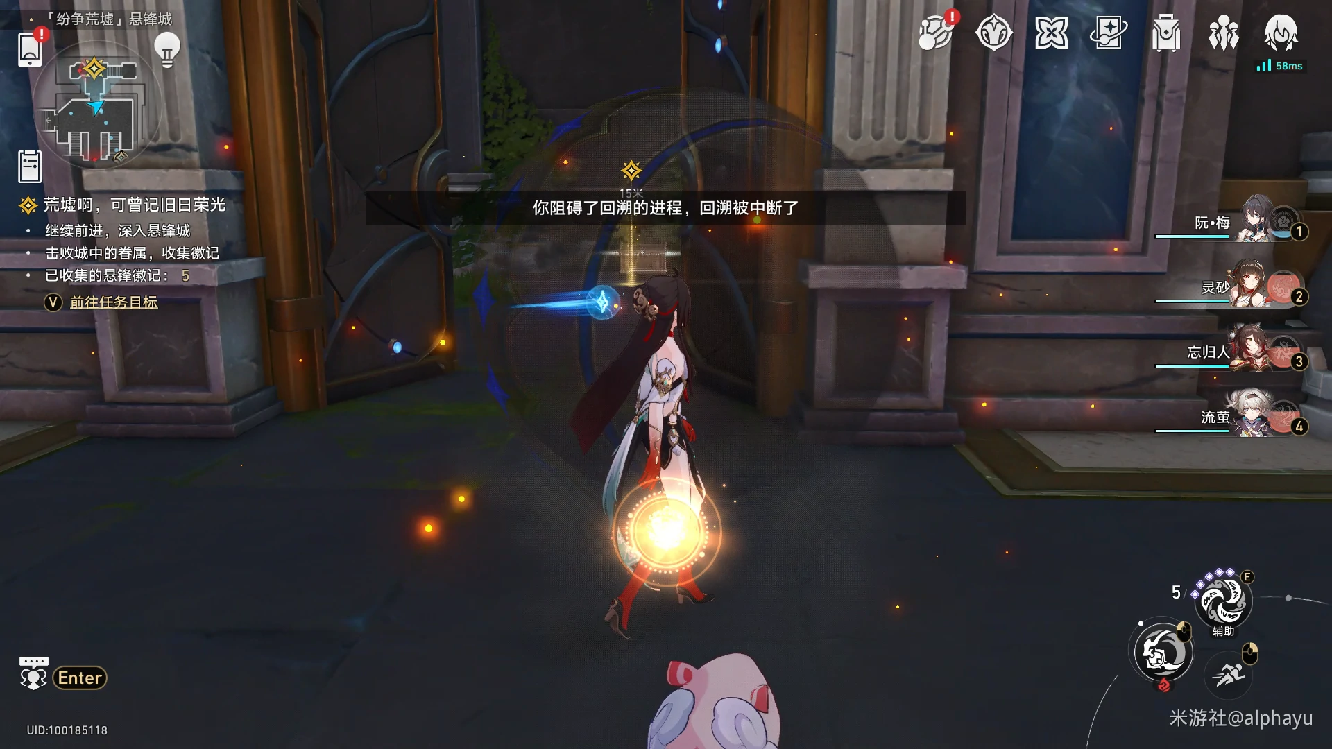 崩坏星穹铁道无罪者能先拿起石头成就攻略,星穹铁道