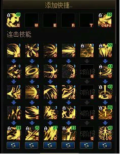 DNF重泉版本黑暗武士加点攻略,DNF