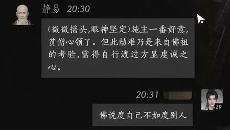 关键选项示意图
