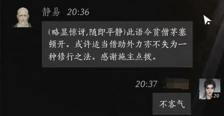 任务完结示意图