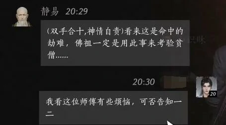 对话阶段示意图