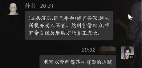 战斗任务示意图
