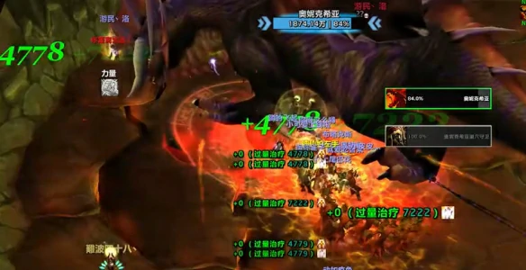 wlk80级奥妮克希亚的巢穴怎么打,魔兽世界