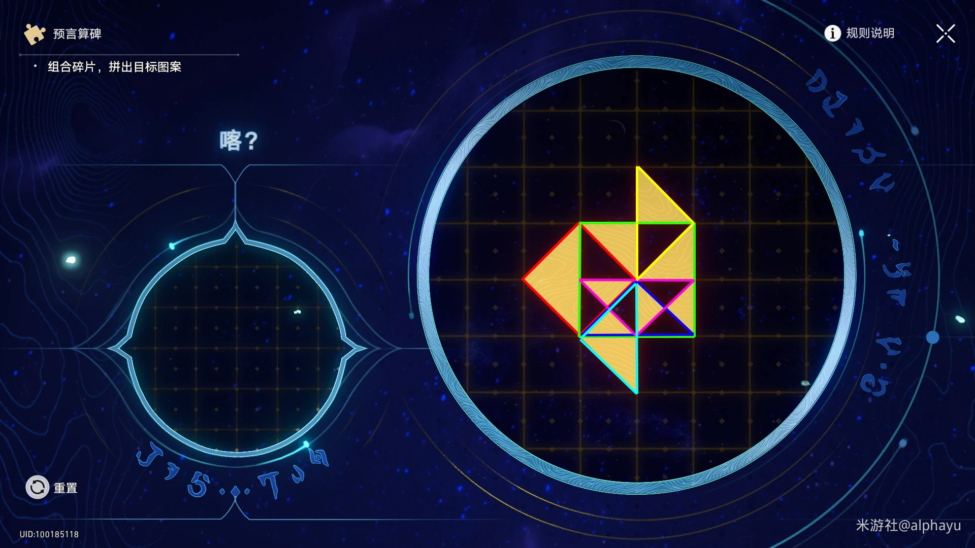 崩坏星穹铁道虫鸣秘闻多重面相成就攻略,星穹铁道