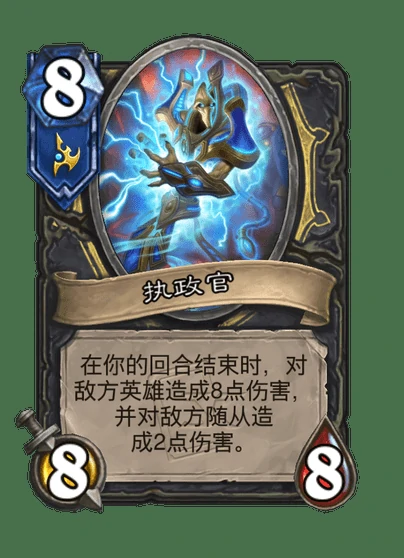 炉石传说高阶圣堂武士卡牌图鉴,炉石传说