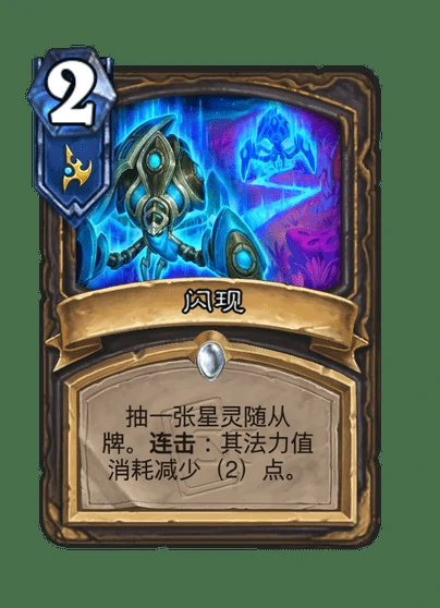 游戏卡牌效果示意图