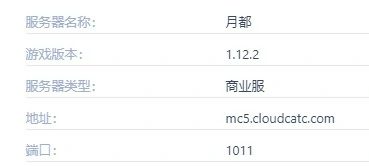 月都服务器一览2025,我的世界