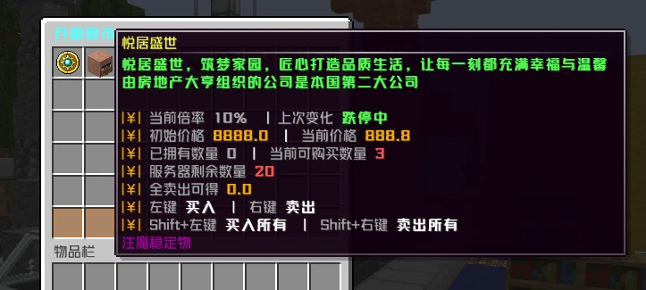 月都服务器一览2025,我的世界