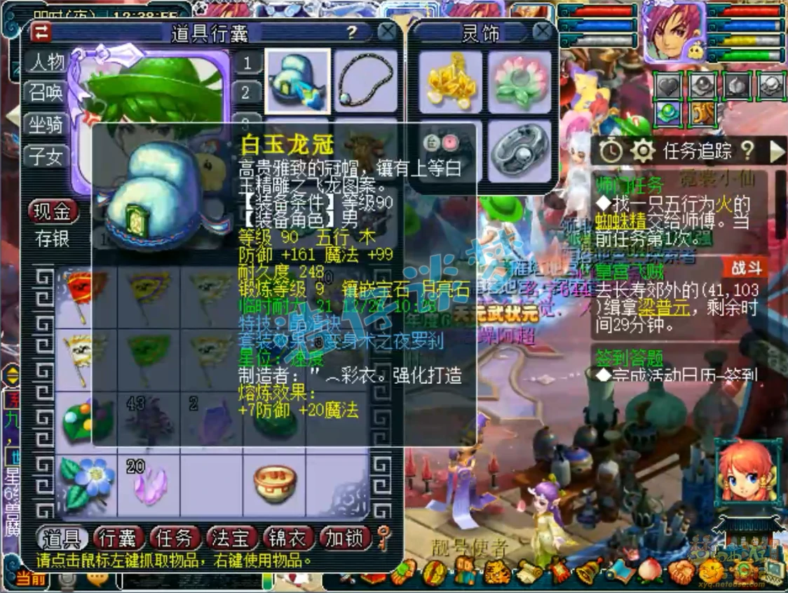 175帮战化生寺装备搭配,梦幻西游