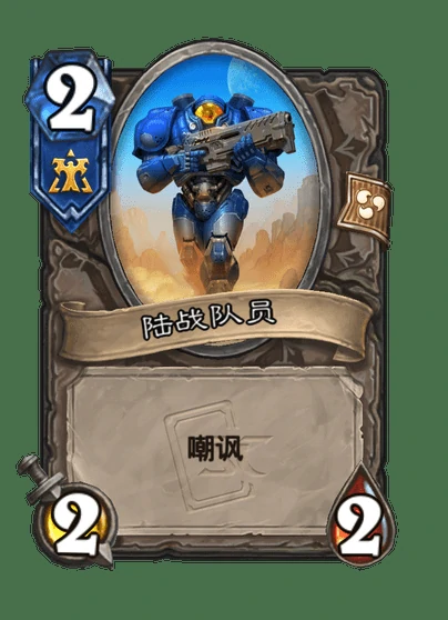 炉石传说吉姆雷诺卡牌图鉴,炉石传说
