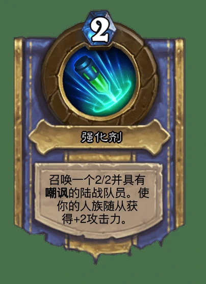 炉石传说吉姆雷诺卡牌图鉴,炉石传说