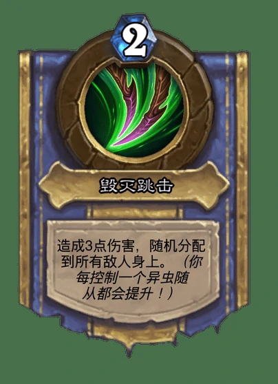 炉石传说刀锋女王凯瑞甘卡牌图鉴,炉石传说