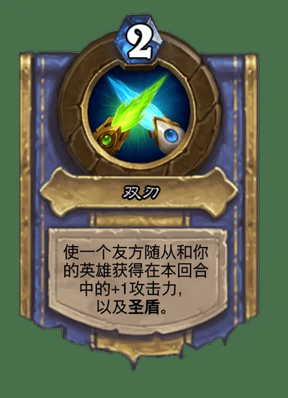 炉石传说阿塔尼斯卡牌图鉴,炉石传说