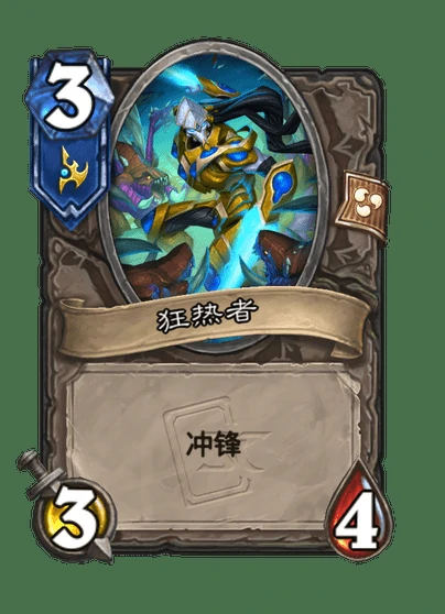 炉石传说阿塔尼斯卡牌图鉴,炉石传说