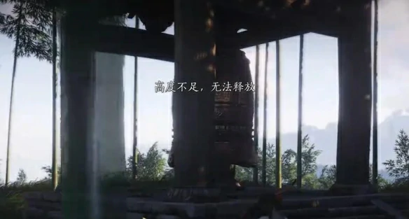 狮吼功4口钟位置在哪,燕云十六声