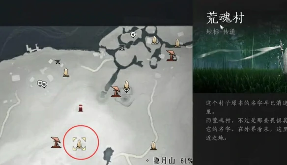 狮吼功4口钟位置在哪,燕云十六声