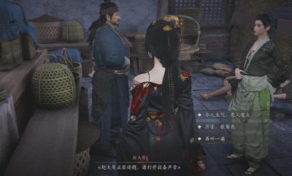 考核界面说明