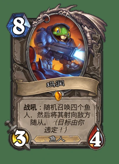 玛润卡牌效果展示,星际英雄传