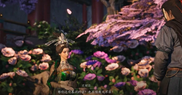海棠醉梦任务攻略 燕云十六声