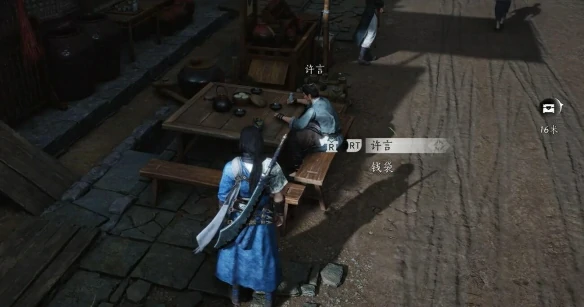 成人之宴任务攻略,燕云十六声