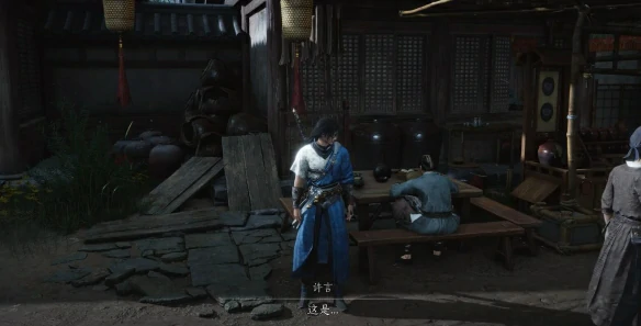 成人之宴任务攻略,燕云十六声