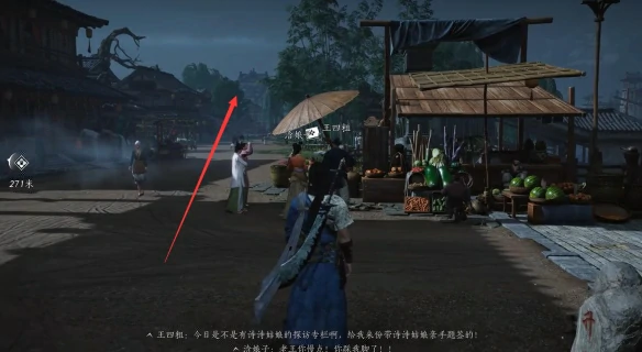 长河若解任务攻略,燕云十六声