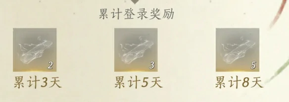 袅袅之音绑获取方法,燕云十六声