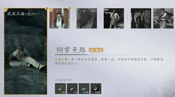 关键节点指引