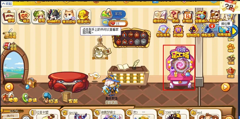 星工厂在哪里