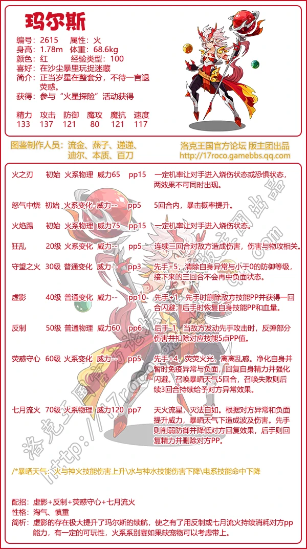 神秘星系宠物图鉴大全2025