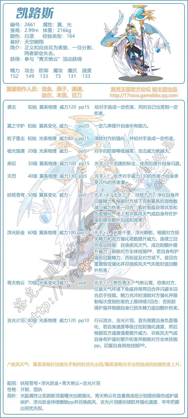 神秘星系宠物图鉴大全2025