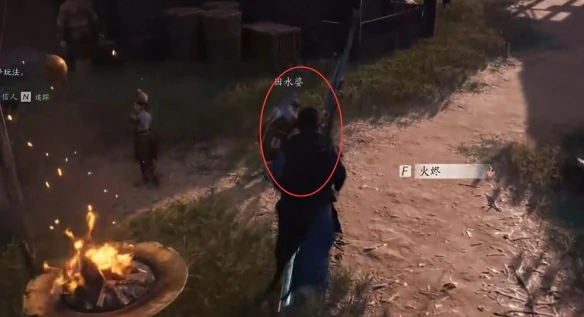茱萸有芳任务攻略,燕云十六声