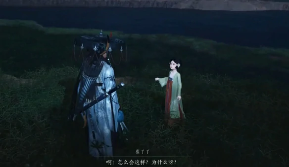 倾慕成痴任务攻略,燕云十六声