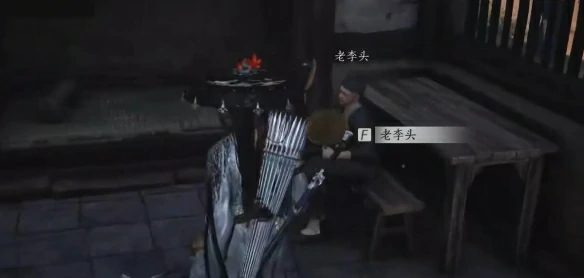 两心相照任务攻略,燕云十六声
