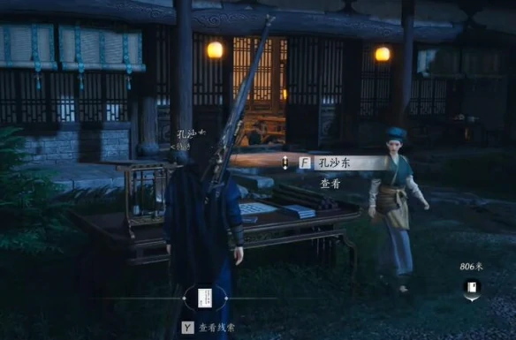 夫子严选任务攻略,燕云十六声