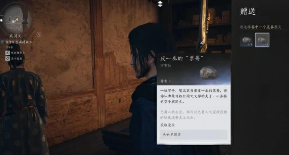 夫子严选任务攻略,燕云十六声