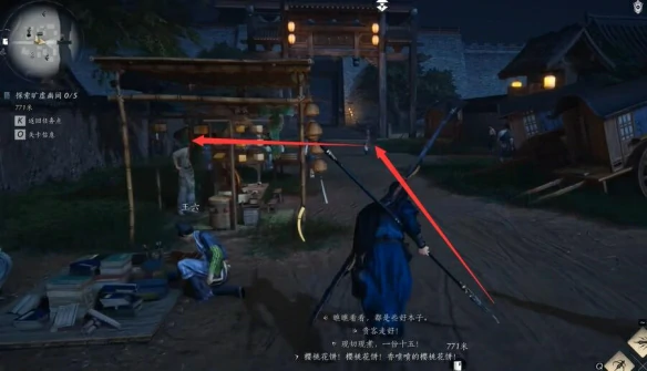 夫子严选任务攻略,燕云十六声