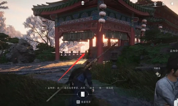 朋友和对手任务攻略,燕云十六声