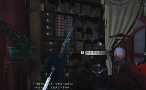 朋友和对手任务攻略,燕云十六声