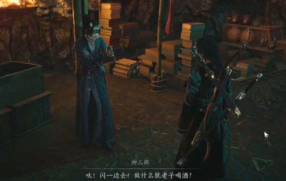 故人难觅任务攻略,燕云十六声