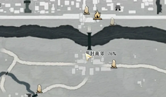 粮价风波任务攻略,燕云十六声