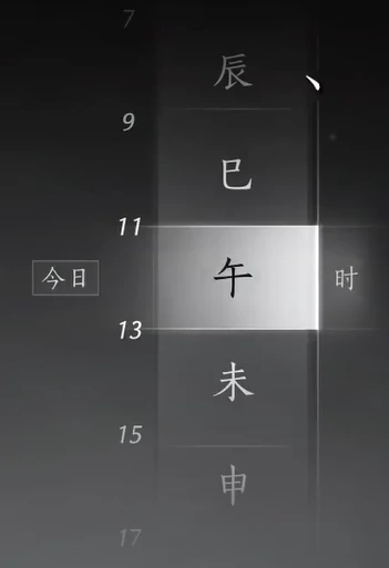 粮价风波任务攻略,燕云十六声