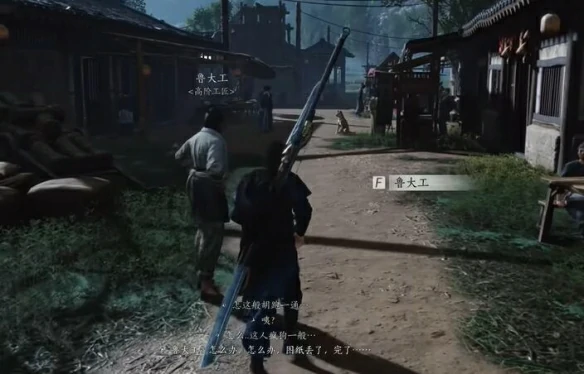重要之物务攻略,燕云十六声