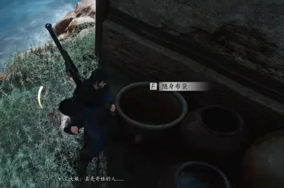 重要之物务攻略,燕云十六声