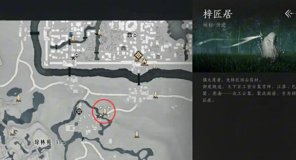 万华终陨任务攻略,燕云十六声
