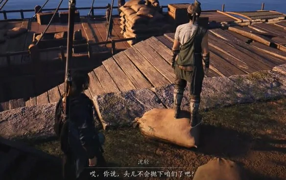 等价交易任务攻略,燕云十六声