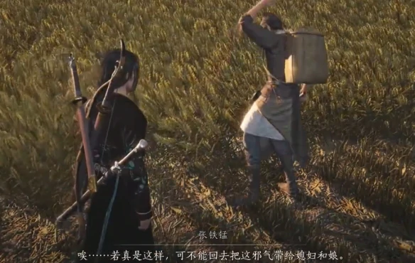 任务物品提示