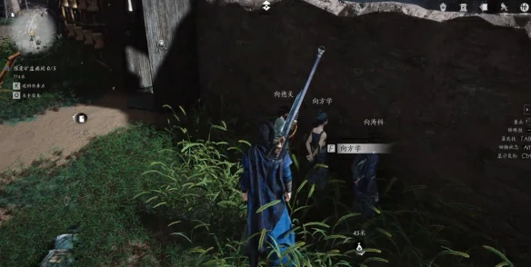 向壁虚造任务攻略,燕云十六声